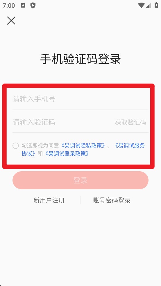 ?？祷ヂ?lián)pro官方版