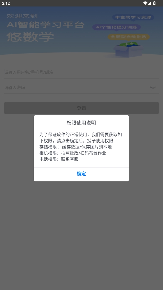 悠數(shù)學
