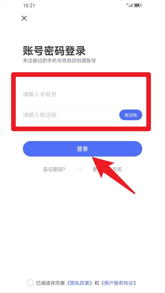 皖美學(xué)車(chē)安卓版