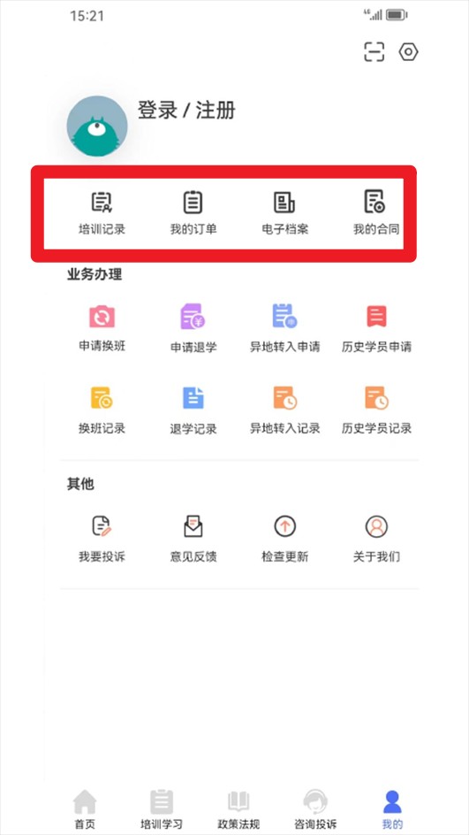 皖美學(xué)車(chē)安卓版