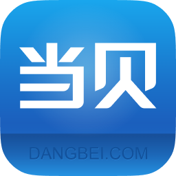 當(dāng)貝市場最新版