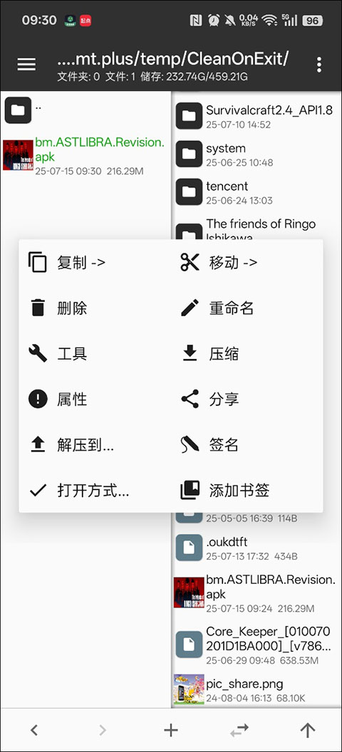 怎么在手機上玩截圖3