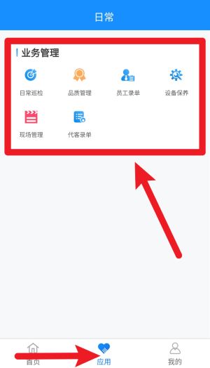國貿(mào)云官方版