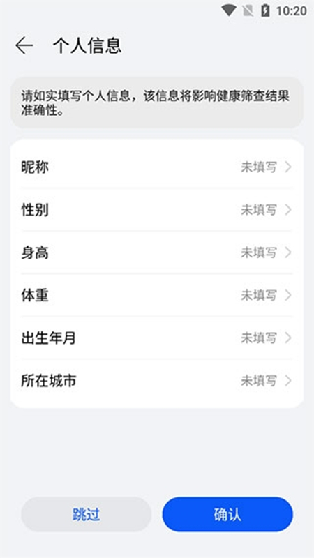 華為創(chuàng)新研究