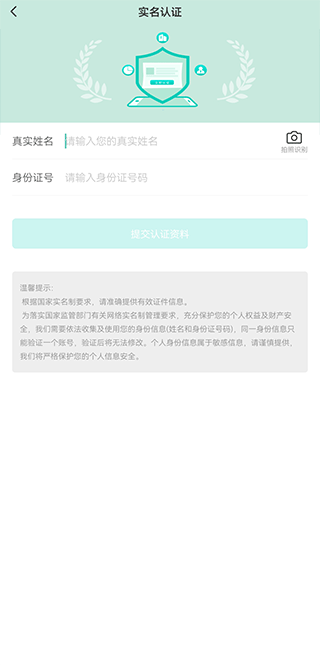 綠色國網(wǎng)平臺