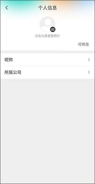 綠色國網(wǎng)平臺