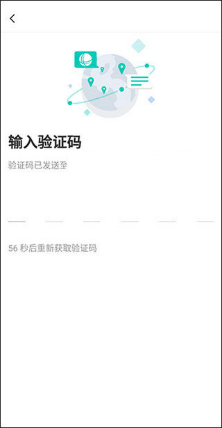 綠色國網(wǎng)平臺
