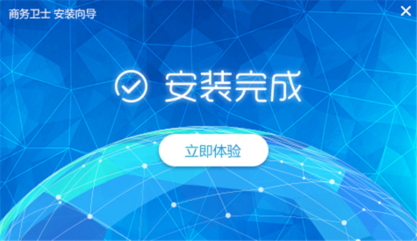 258商務(wù)衛(wèi)士