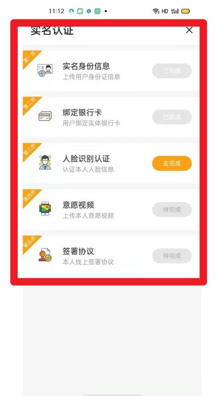 蜜蜂靈工正式版