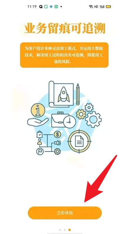 蜜蜂靈工正式版
