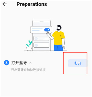 茄子快傳