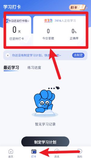 網(wǎng)約車司機(jī)考試聚題庫官網(wǎng)版