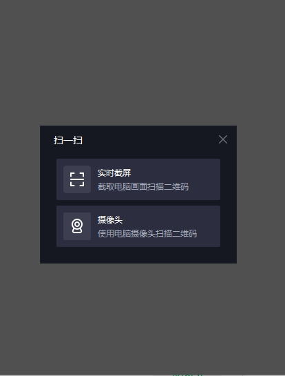 Emoji貼紙