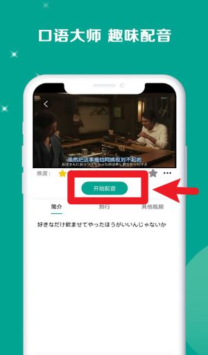 新版標準日本語正式版