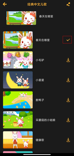 兒歌點點