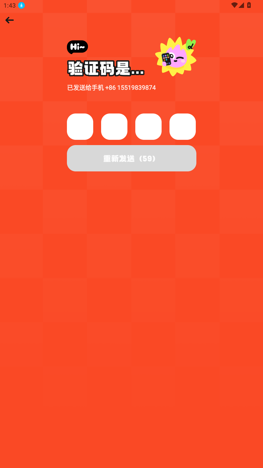 火花筆記