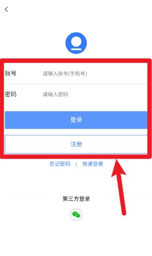 我的企業(yè)最新版