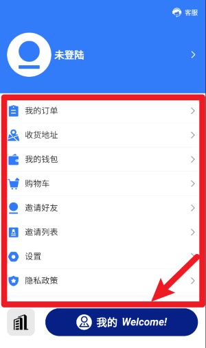 我的企業(yè)最新版