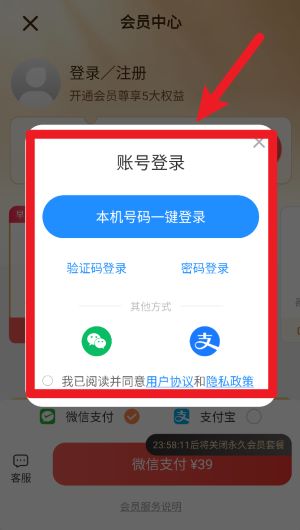 表情包制作工廠安卓版