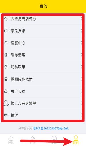 表情包制作工廠安卓版