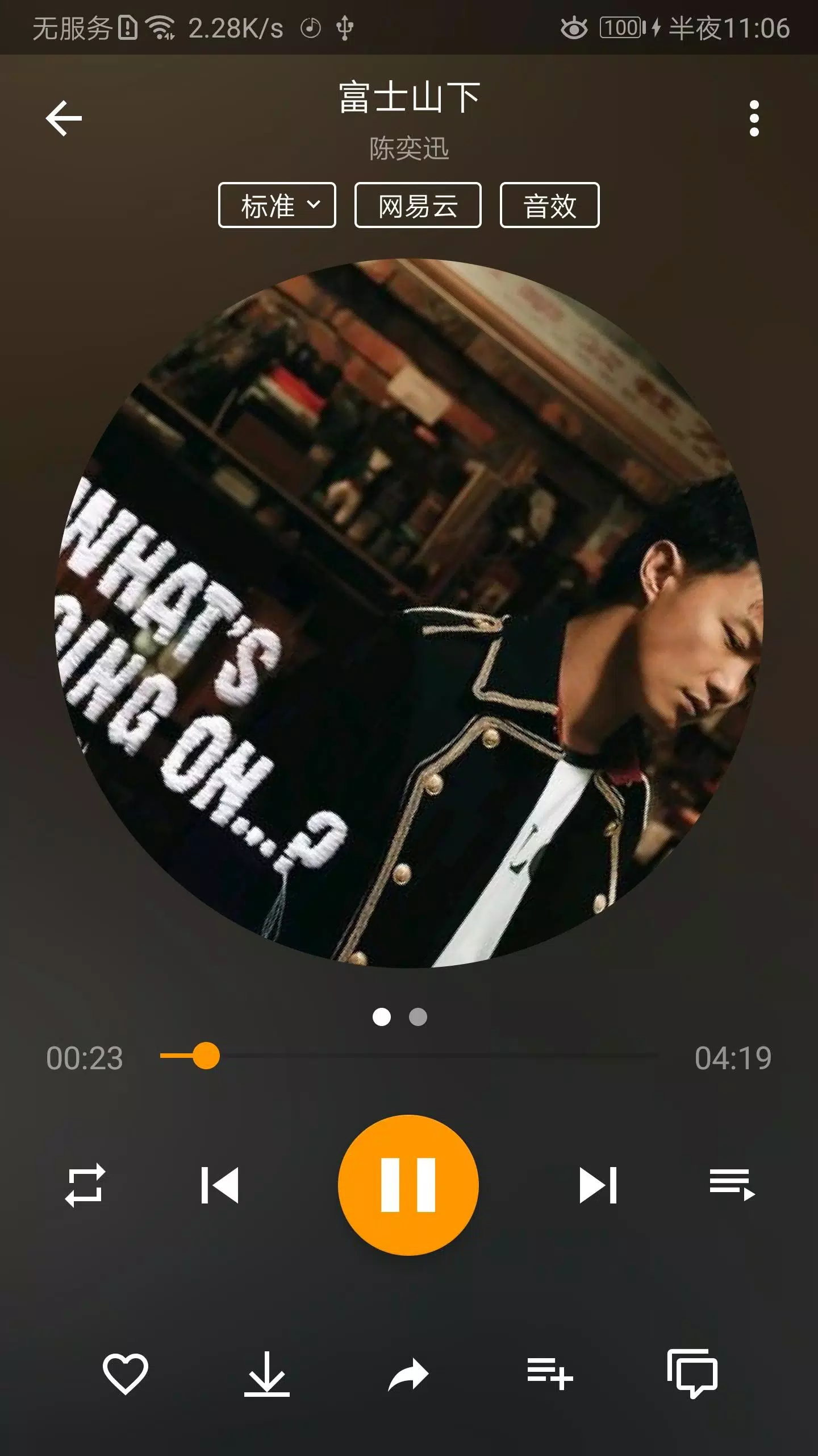 輕松音樂