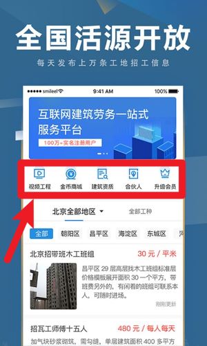 點匠正式版