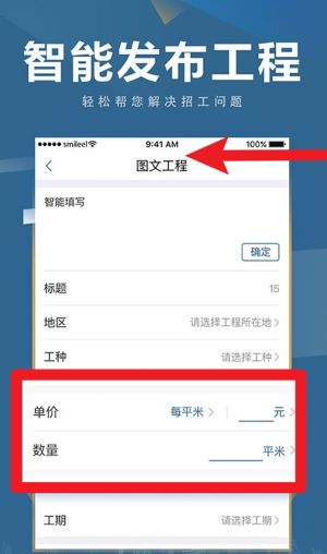 點匠正式版