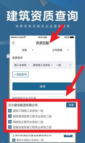點匠正式版