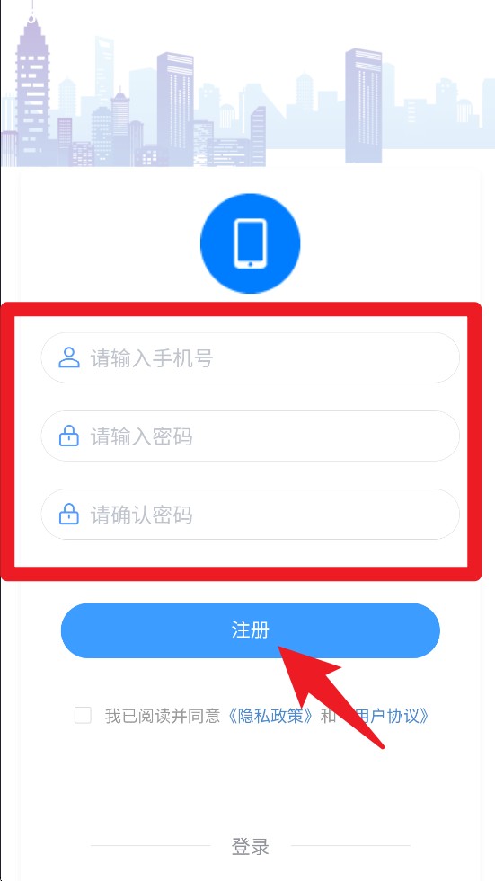 永新用心辦最新版