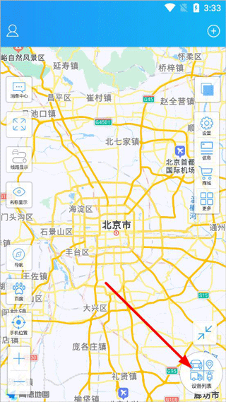 伴車星