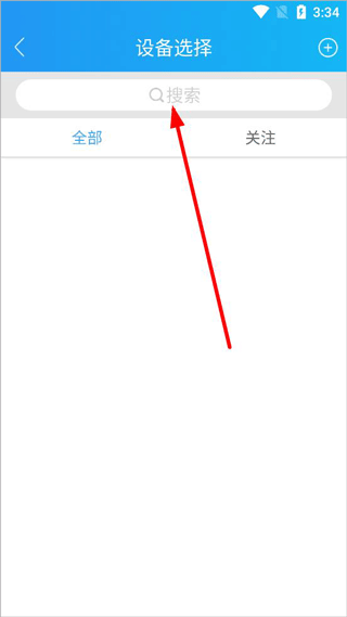 伴車星