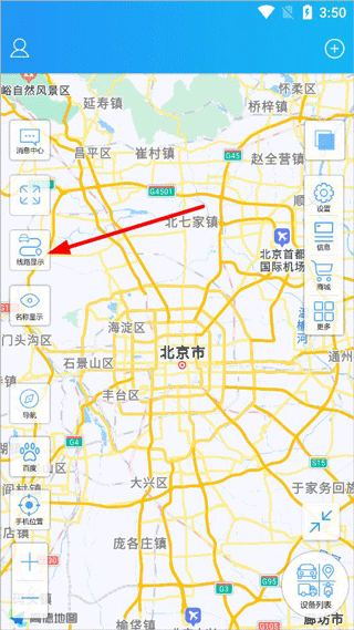 伴車星