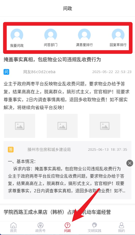 上善傳媒客戶端app手機(jī)版