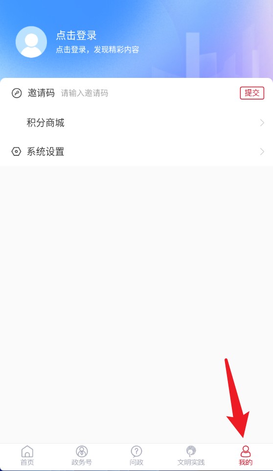 上善傳媒客戶端app手機(jī)版