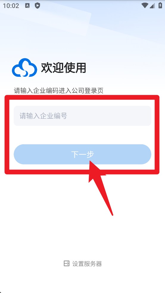 瑞泰crm系統(tǒng)官方版