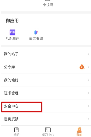 知鳥(niǎo)官方正版