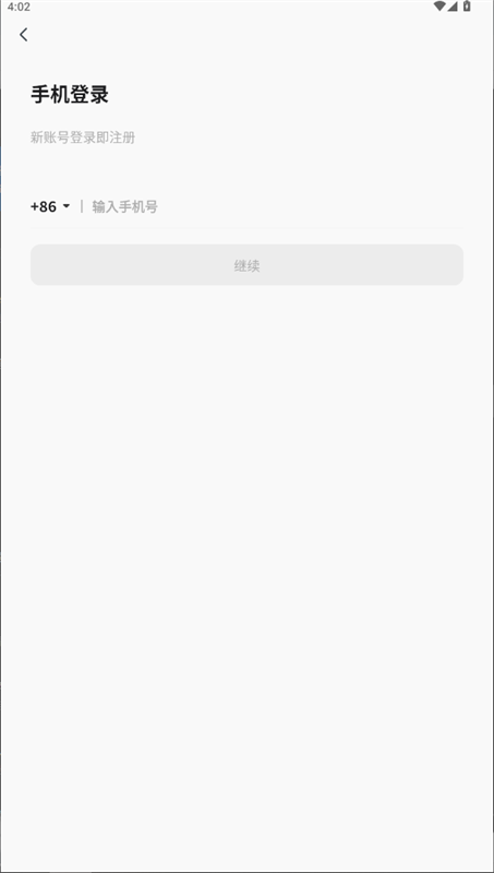 MOJi辭書