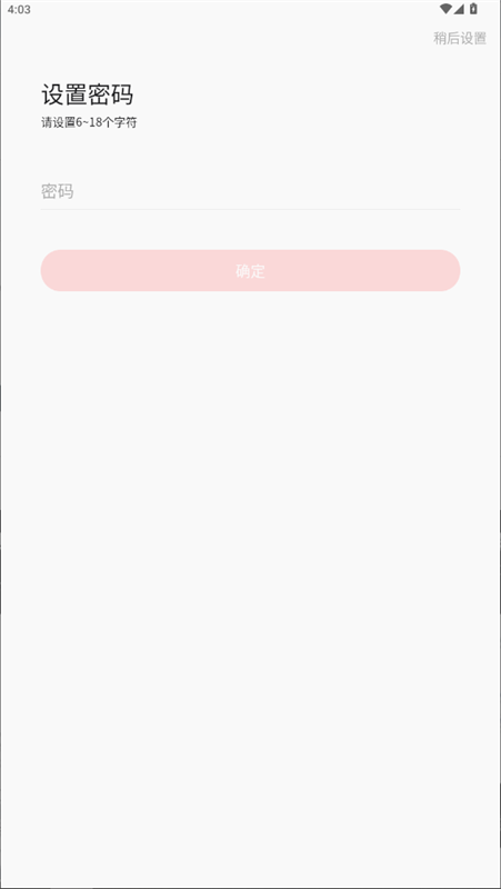 MOJi辭書