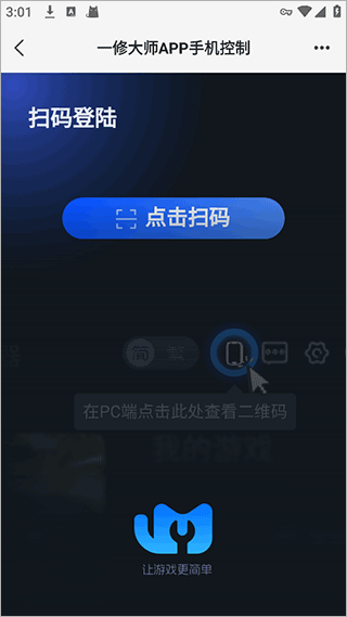 貓修