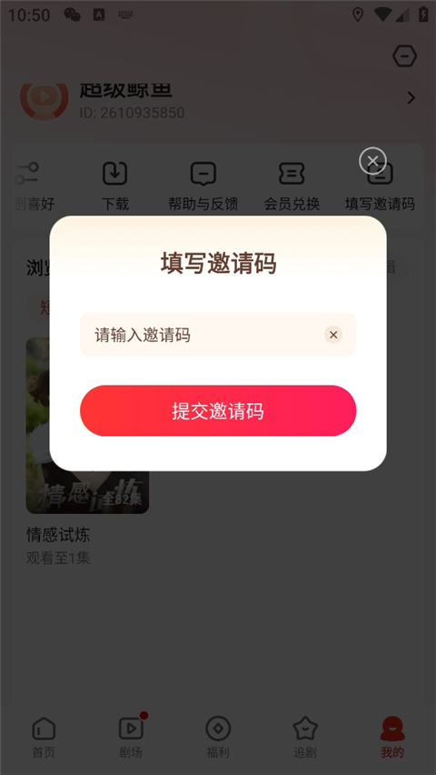 河馬劇場