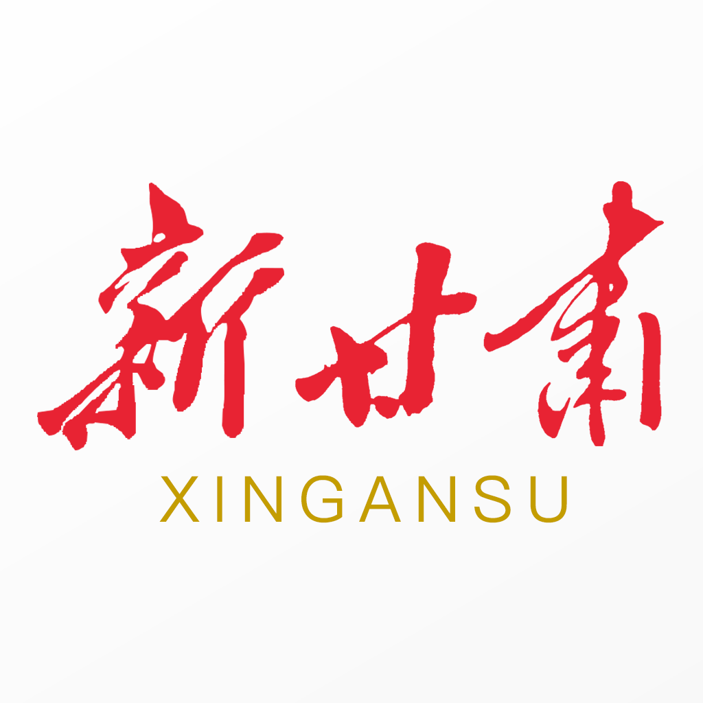 新甘肅最新版