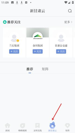 新甘肅最新版