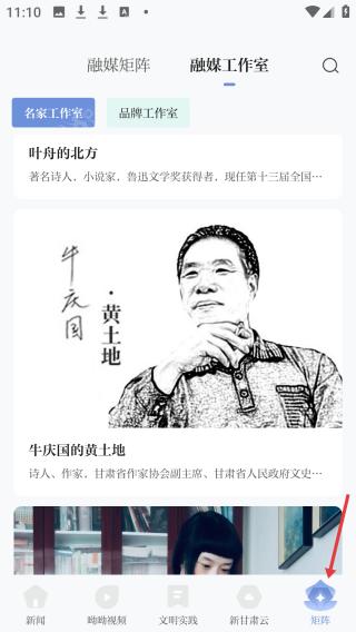 新甘肅最新版