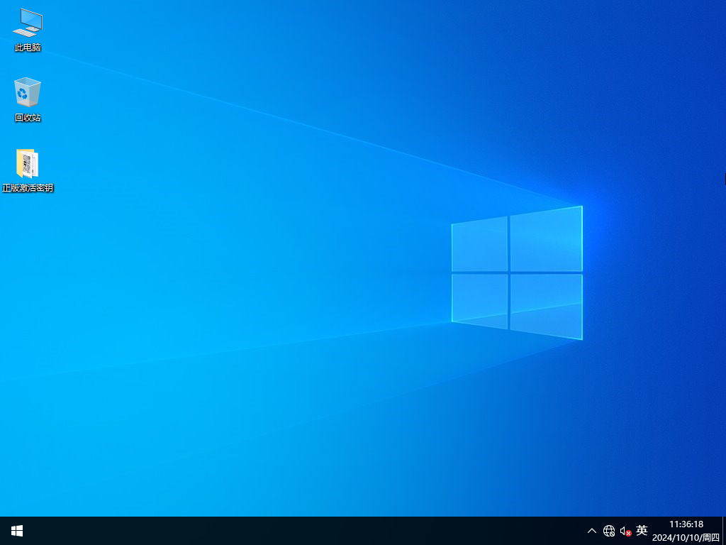 華碩 ASUS Windows10 64位 專業(yè)裝機版 