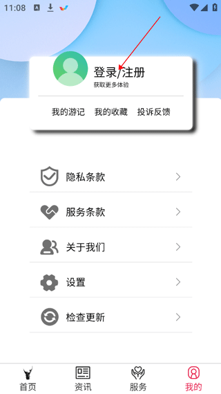 六安文旅