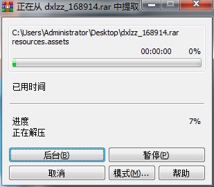 大俠立志傳免費版 v1.2.06電腦版
