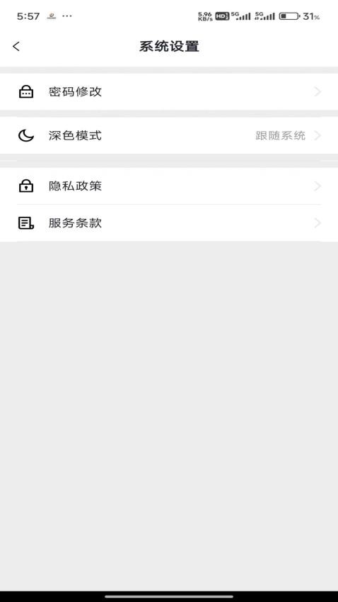 辦公I(xiàn)M即時(shí)通訊
