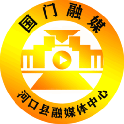 國門河口官方版