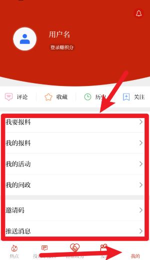 國門河口官方版