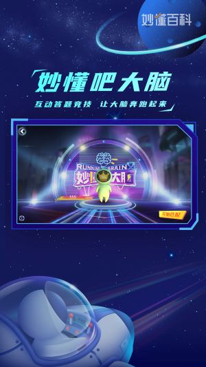 地球大發(fā)現(xiàn)正式版